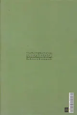 اسطوره و اسطوره شناسی نزد جوزف کمبل